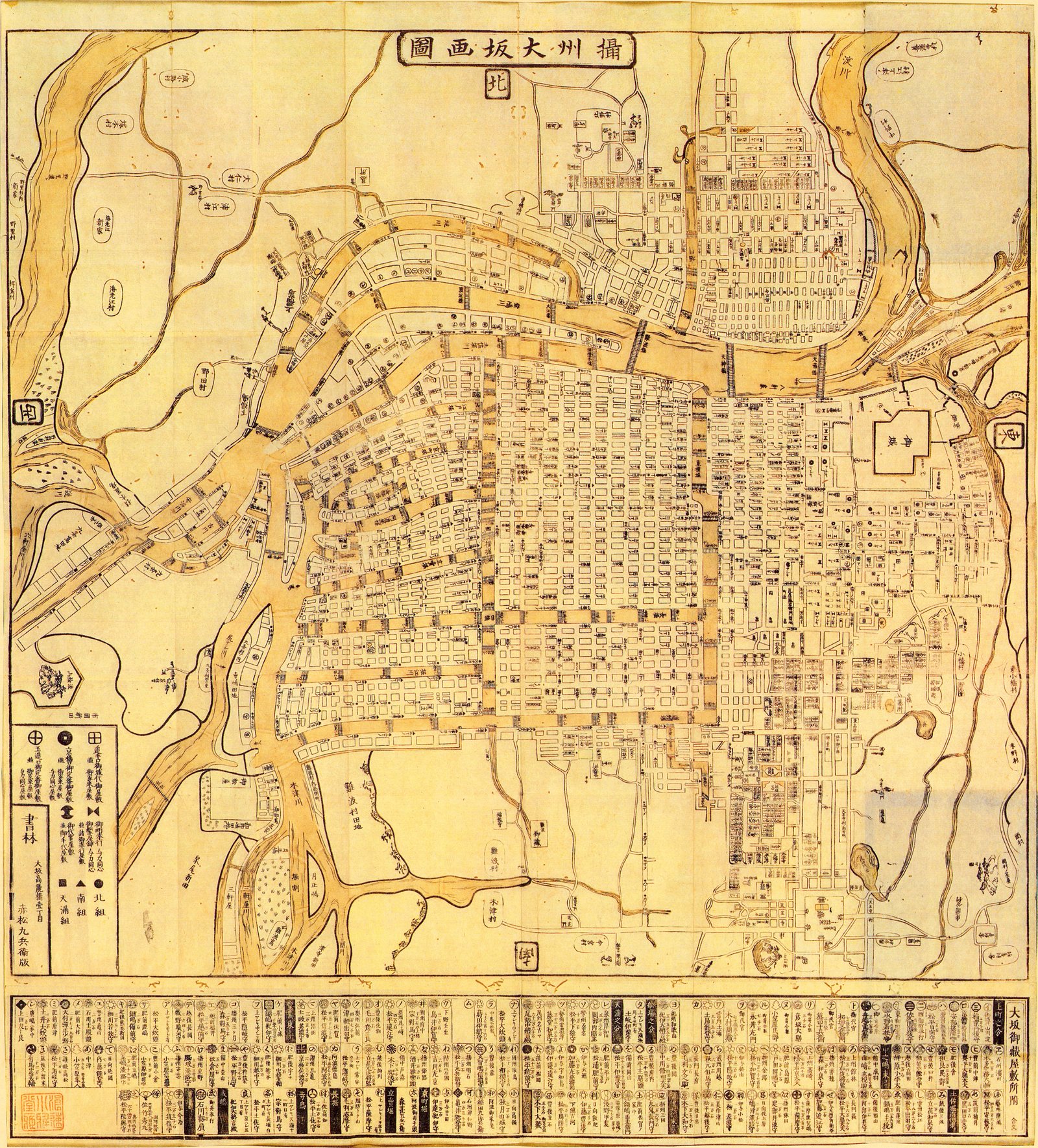 A survey is made once, by an authority, to settle a fact. Sheets like this one were made over and over by booksellers competing for the same buyers, so there are a great many of them, they are decorated, and a good deal of what is printed on them is not the city. The buyers were strangers to it: a rice broker from Hiroshima, a shipping agent from Sakai, a domain official up to argue about an advance, all of them looking for an address in six hundred blocks whose names they did not know.<br><br>Along the whole foot runs a ruled directory of office-holders; up the left margin, a key of symbols with the bookseller's imprint under it. You bought the city and its administration on one piece of paper.