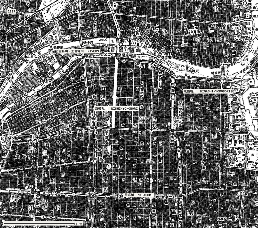 A 1927 survey map of central Osaka. The built-up blocks are printed almost solid black and the waterways cut through them as white channels: the Dōjima and Tosabori rivers around Nakanoshima at the top, and the Nishi-Yokobori, Higashi-Yokobori and Nagahori canals through the middle.